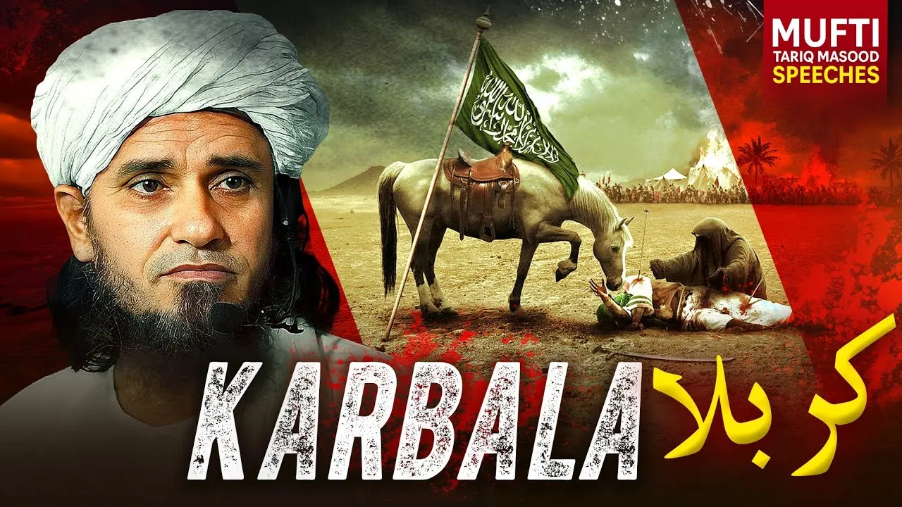 Karbala | Mufti Tariq Masood Speeches